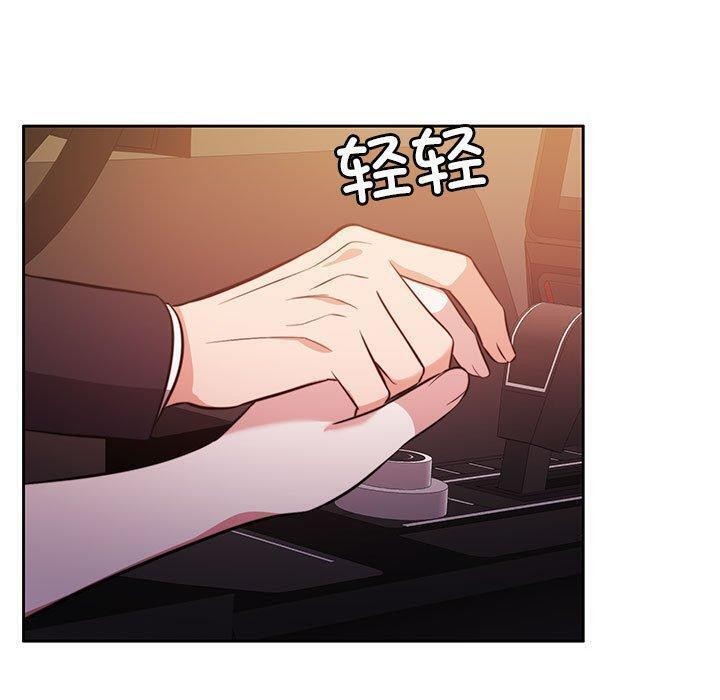 144P - 怀孕契约
