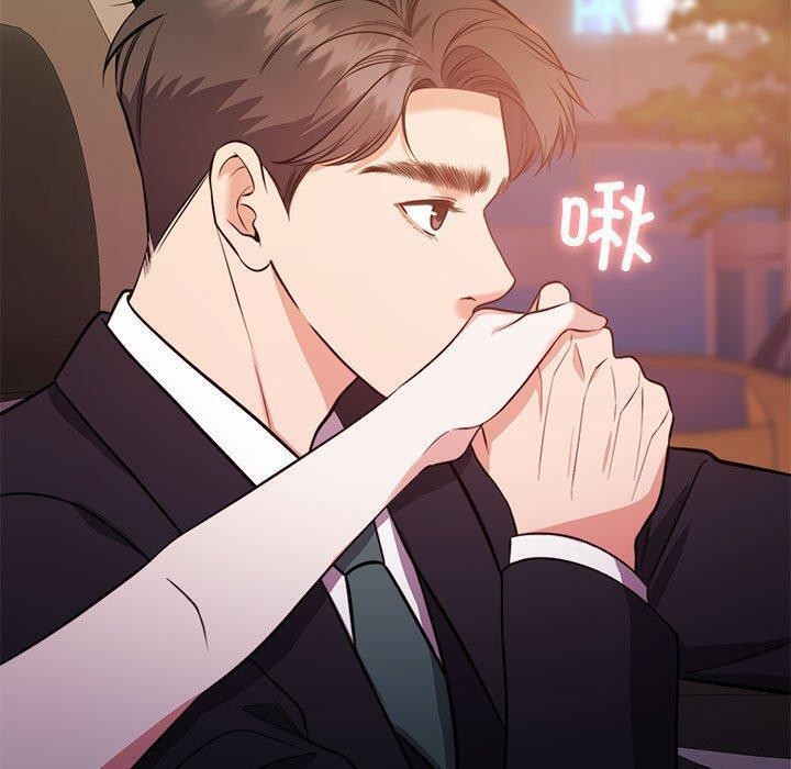 146P - 怀孕契约