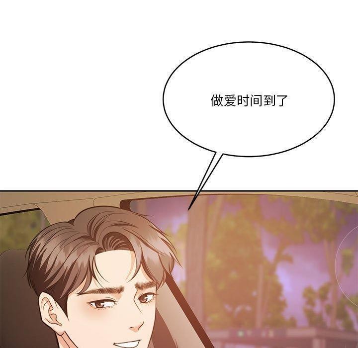 150P - 怀孕契约