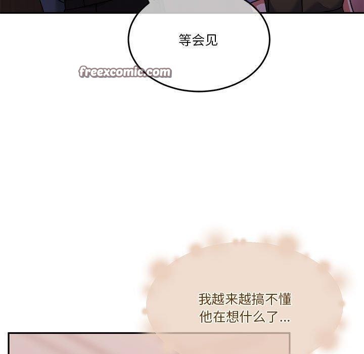 15P - 怀孕契约