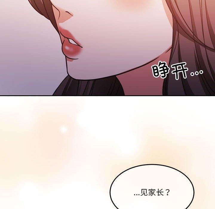 31P - 怀孕契约