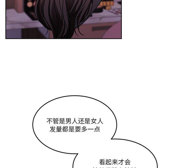 37P - 怀孕契约