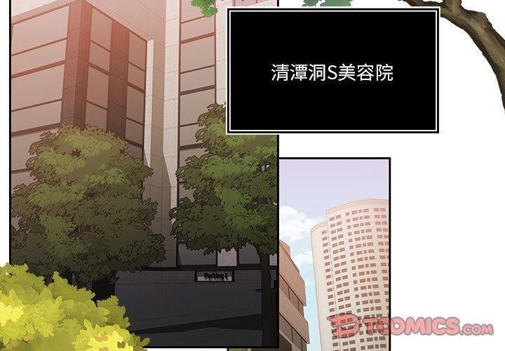 3P - 怀孕契约