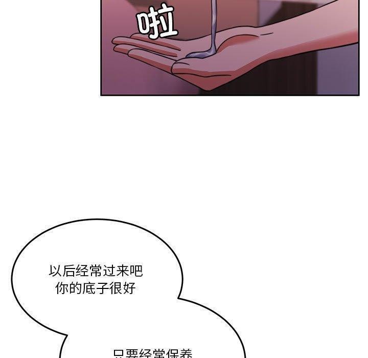41P - 怀孕契约