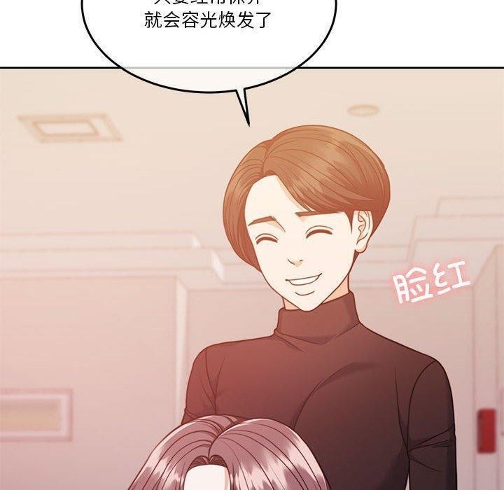42P - 怀孕契约