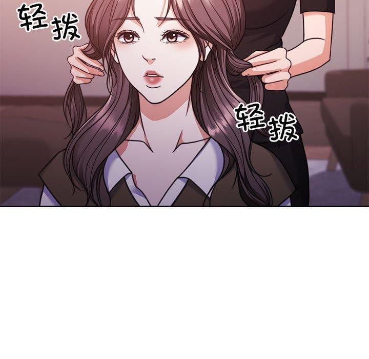 43P - 怀孕契约