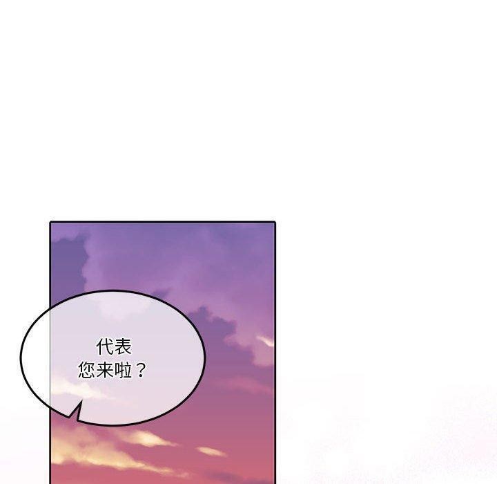 46P - 怀孕契约