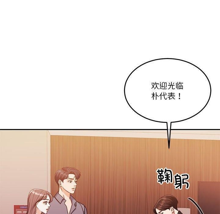 5P - 怀孕契约