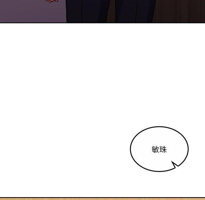 52P - 怀孕契约