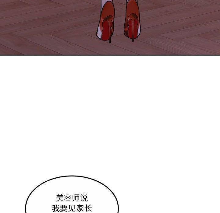 55P - 怀孕契约