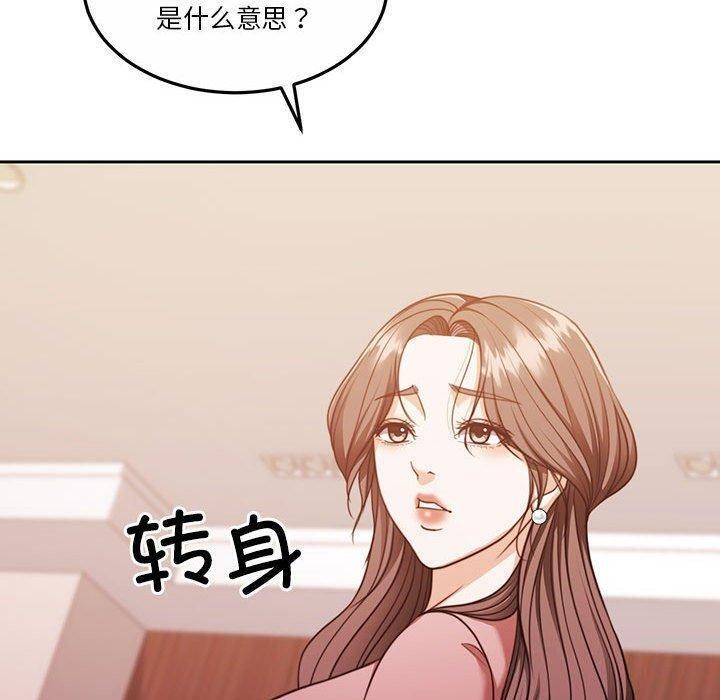 56P - 怀孕契约