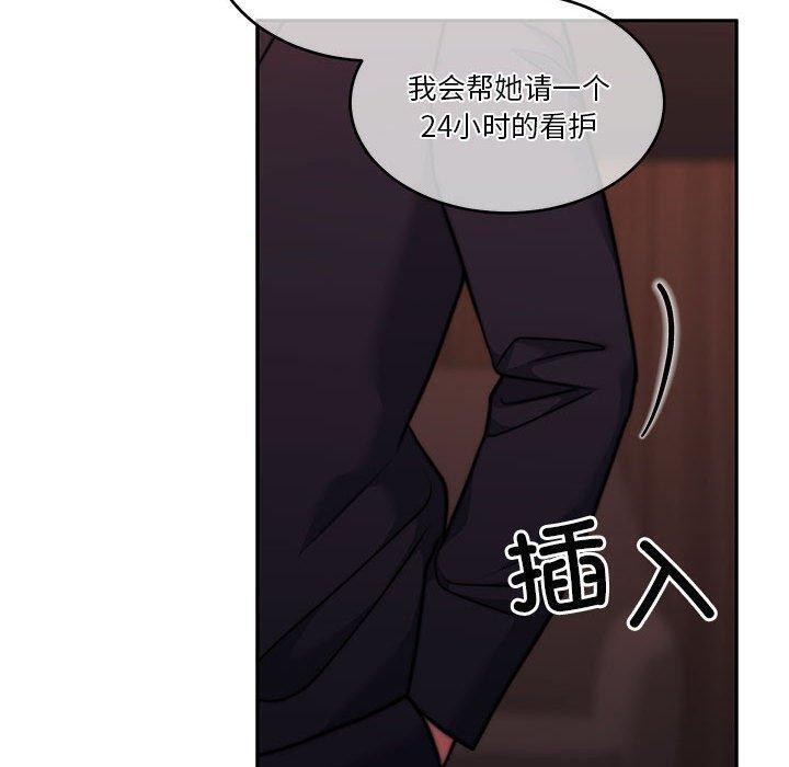 66P - 怀孕契约