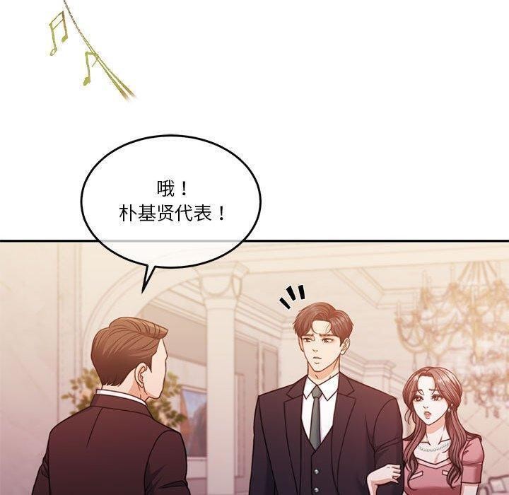 79P - 怀孕契约