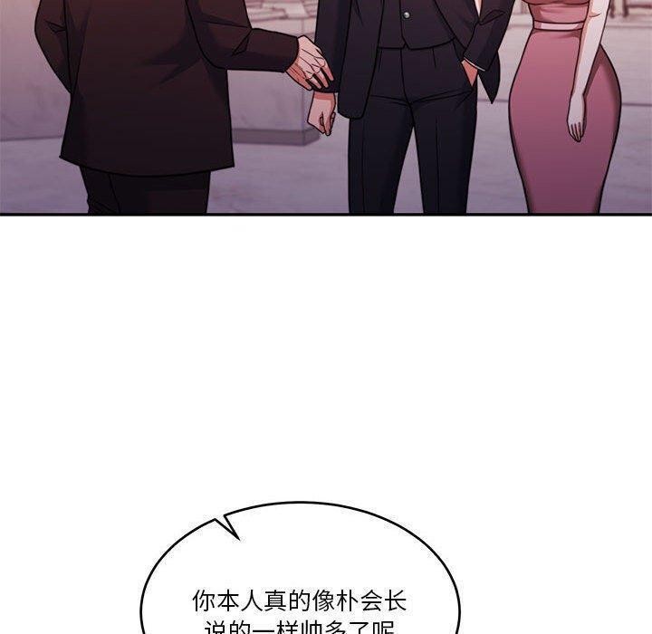 80P - 怀孕契约