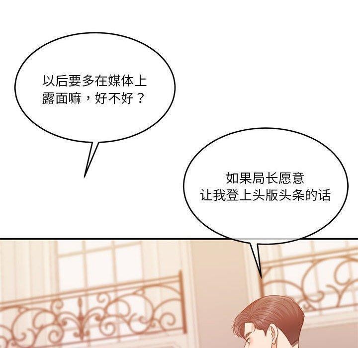 82P - 怀孕契约