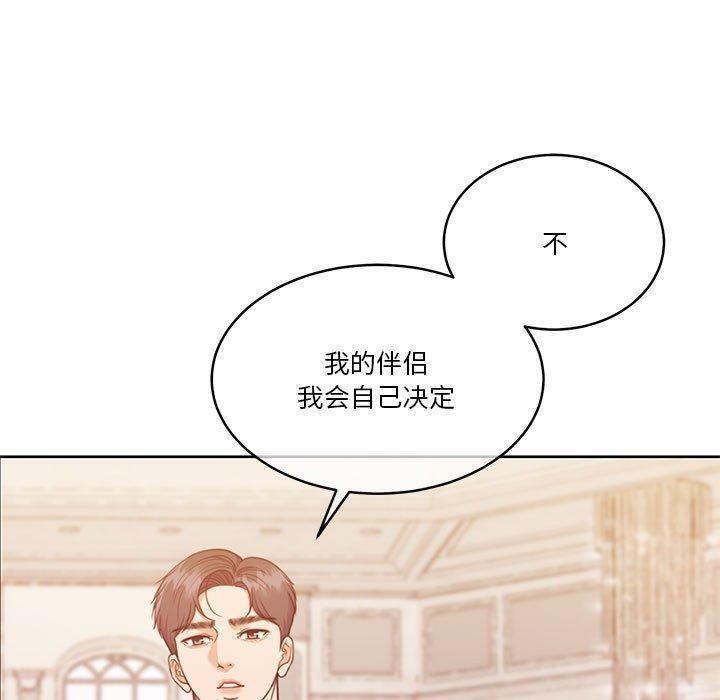 88P - 怀孕契约