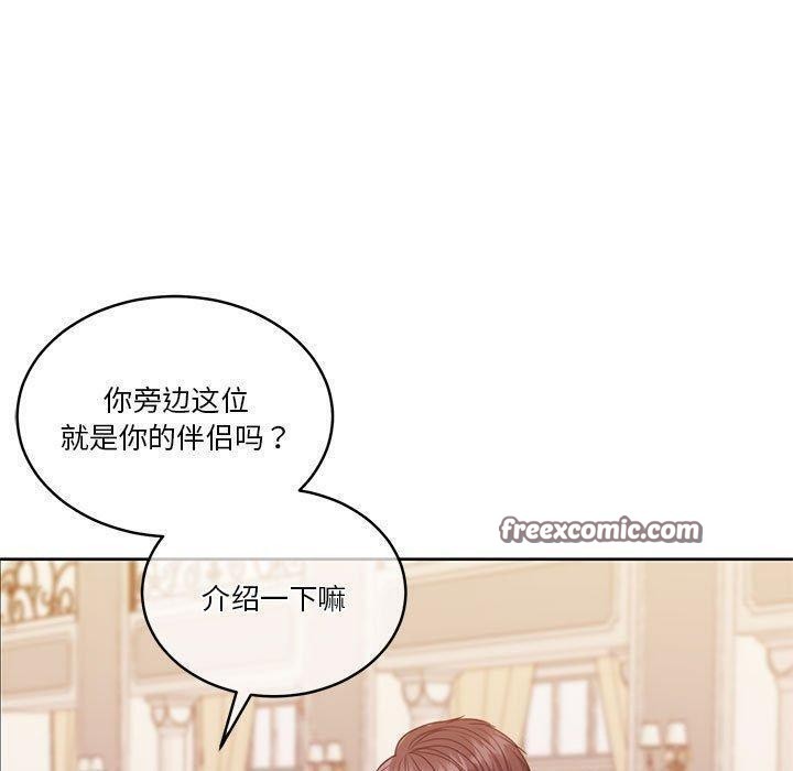 90P - 怀孕契约