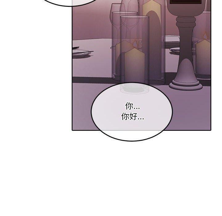 97P - 怀孕契约