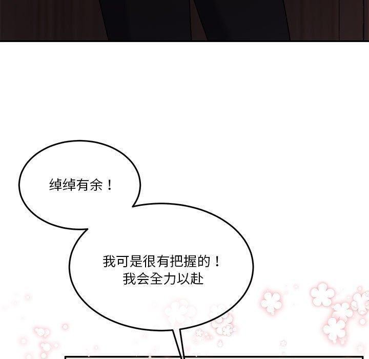 9P - 怀孕契约