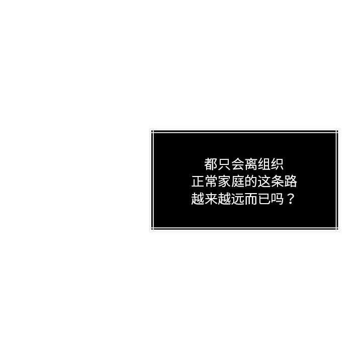 103P - 怀孕契约