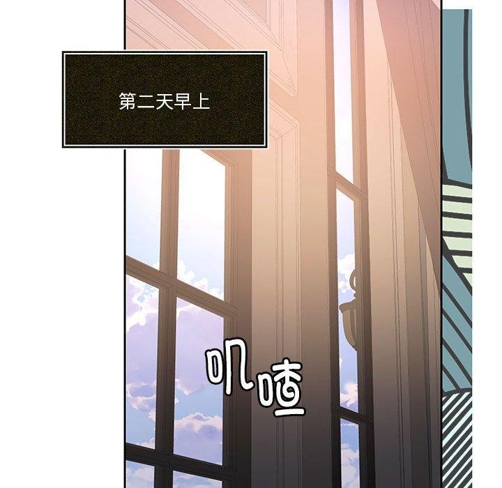 113P - 怀孕契约