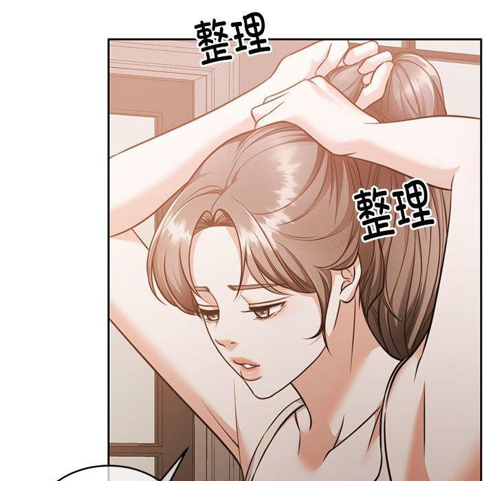 123P - 怀孕契约