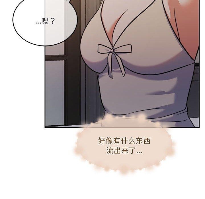 124P - 怀孕契约