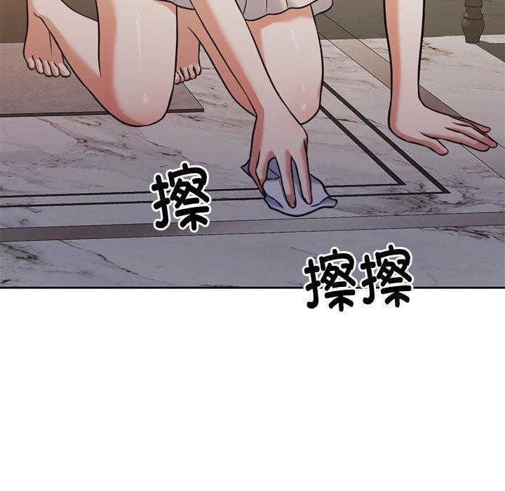 132P - 怀孕契约