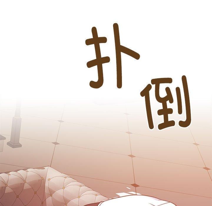 13P - 怀孕契约