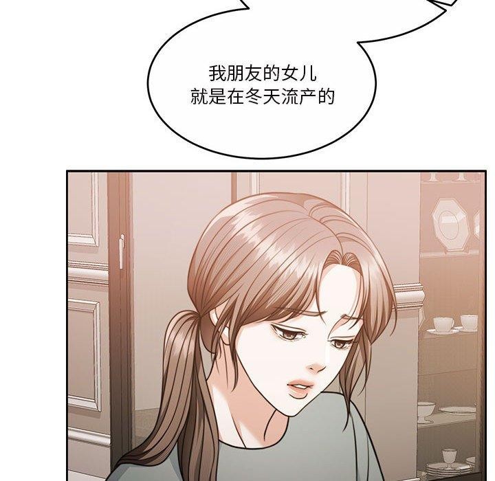 147P - 怀孕契约