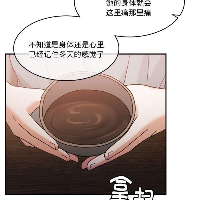 149P - 怀孕契约