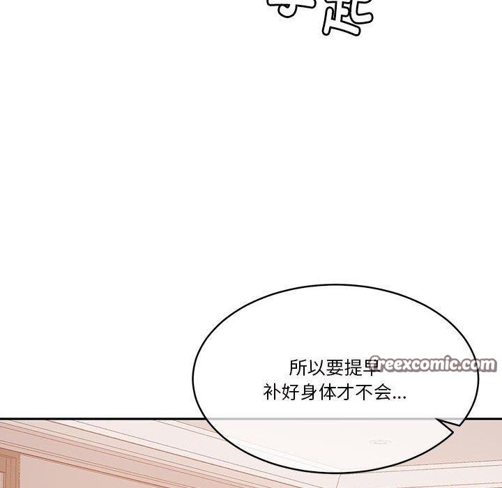 150P - 怀孕契约