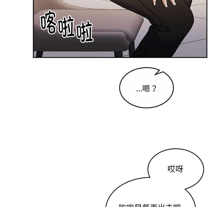 154P - 怀孕契约