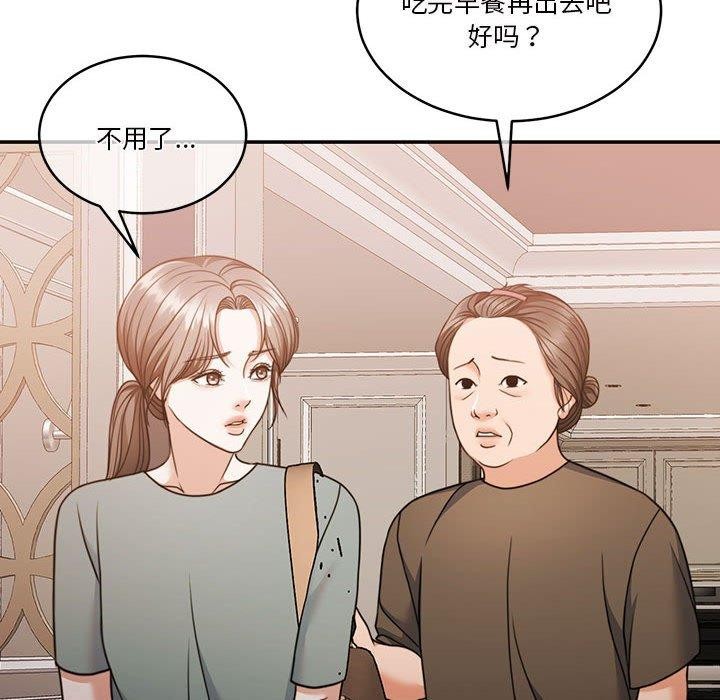 155P - 怀孕契约