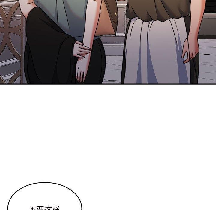 156P - 怀孕契约