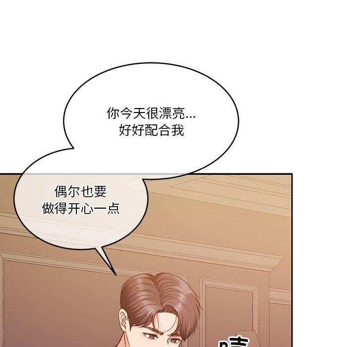 17P - 怀孕契约