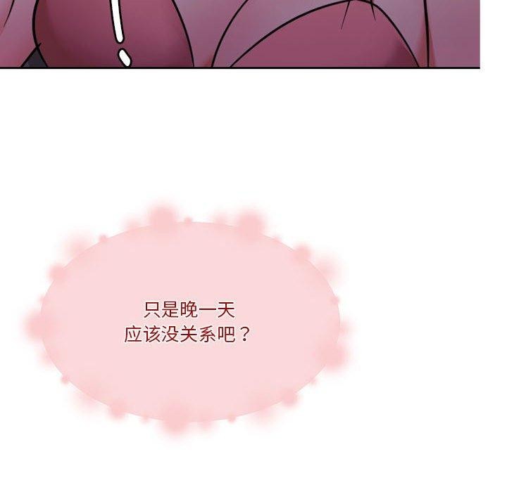 21P - 怀孕契约