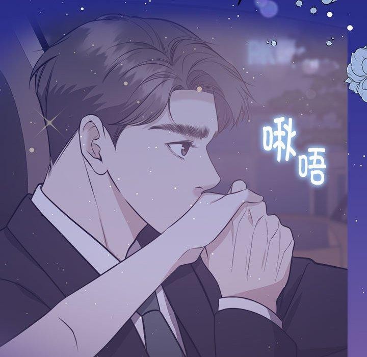 28P - 怀孕契约