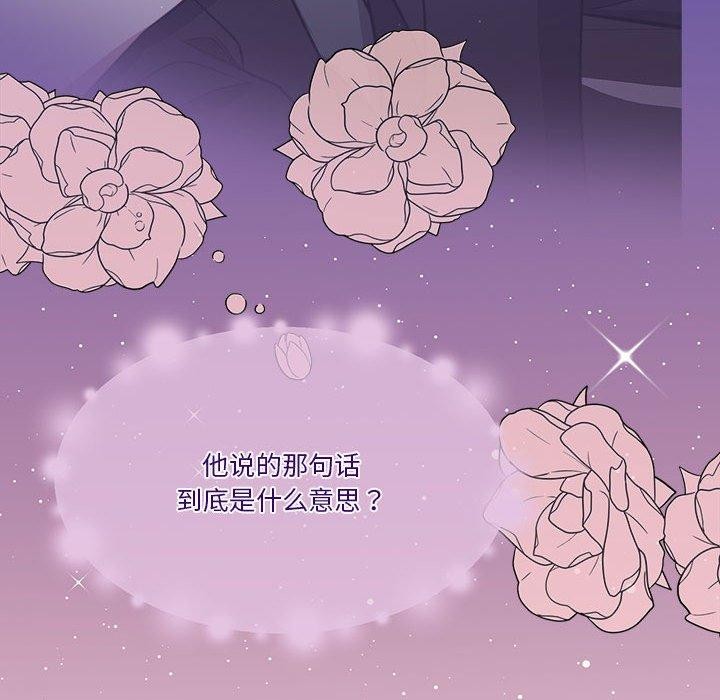 29P - 怀孕契约