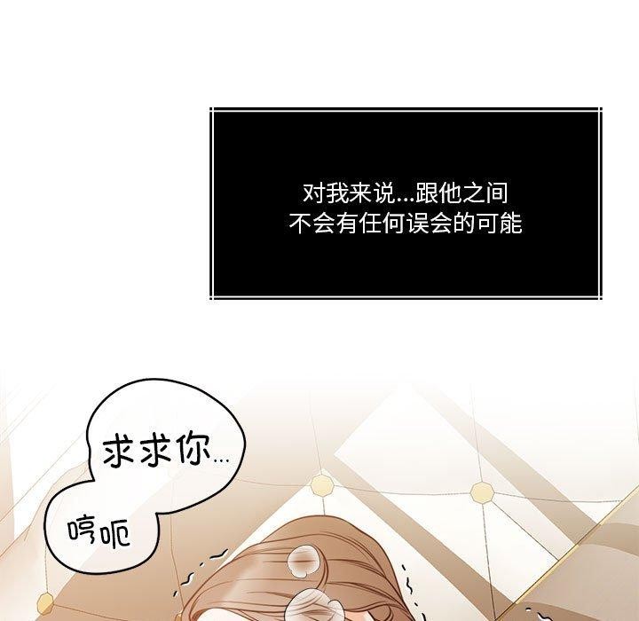 39P - 怀孕契约