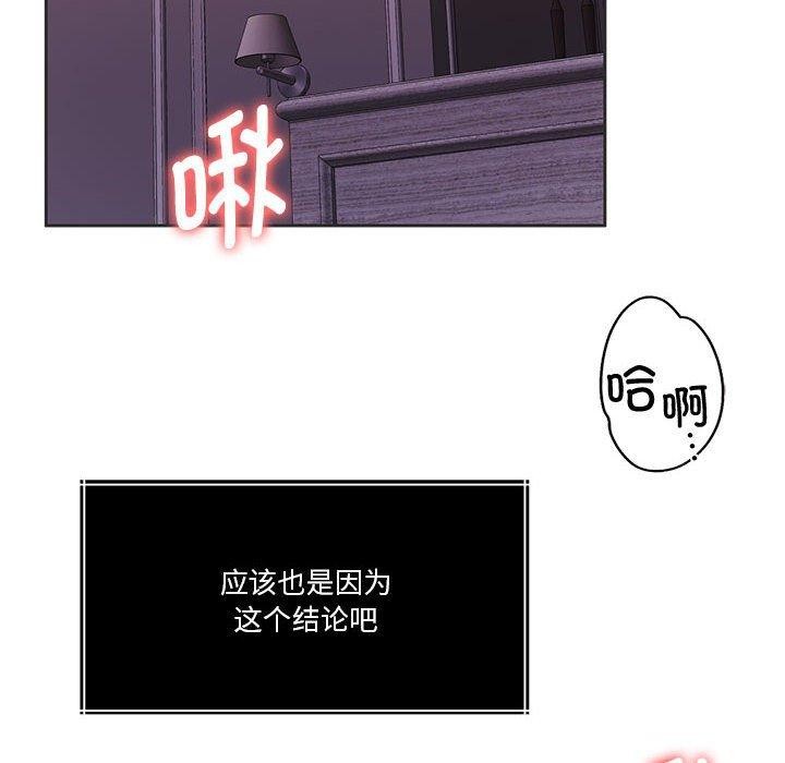 48P - 怀孕契约