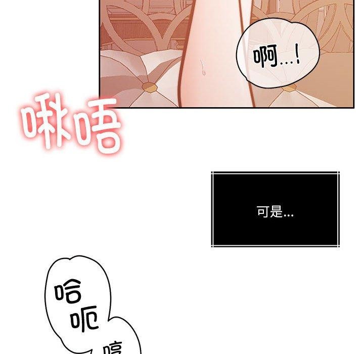 50P - 怀孕契约