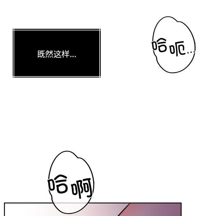 53P - 怀孕契约