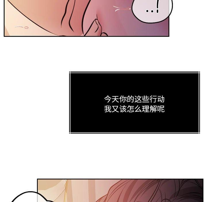 55P - 怀孕契约