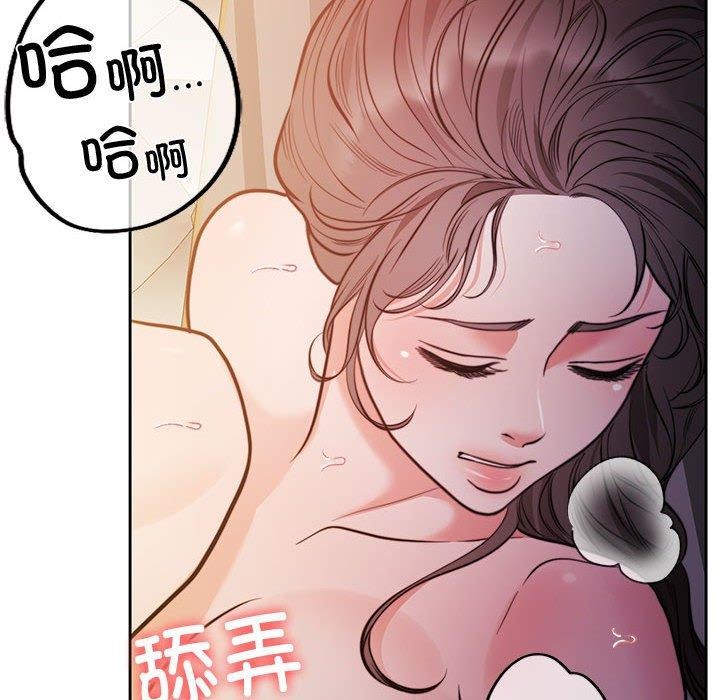 56P - 怀孕契约