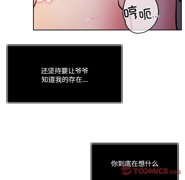 57P - 怀孕契约