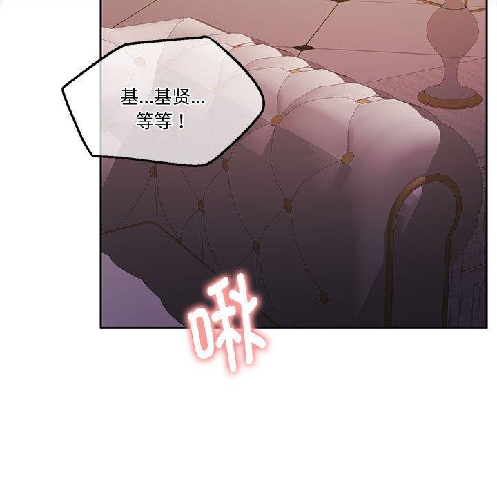 5P - 怀孕契约