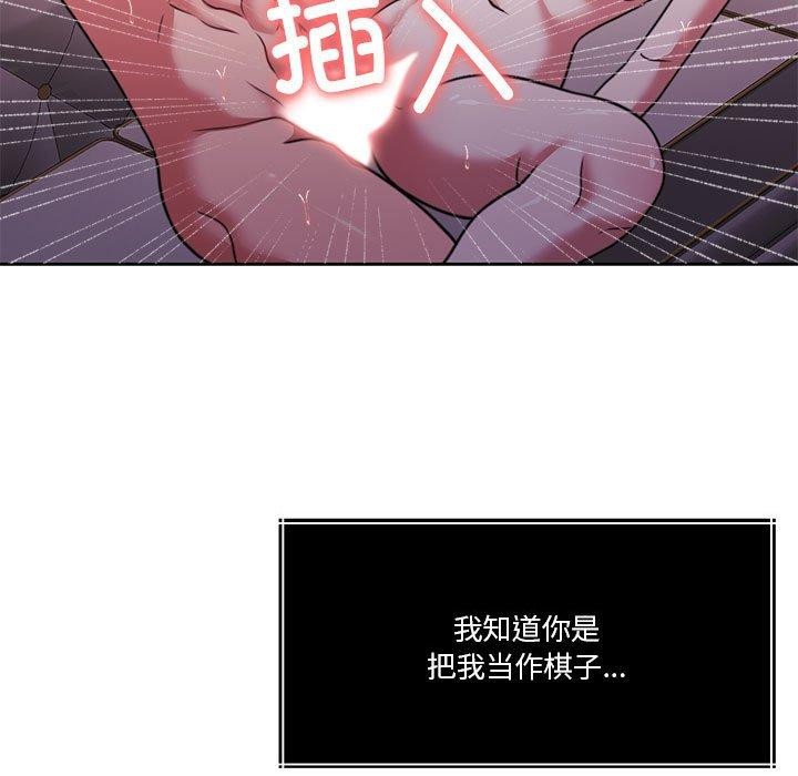61P - 怀孕契约
