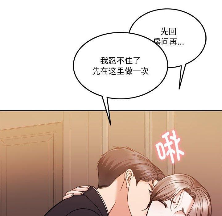 6P - 怀孕契约