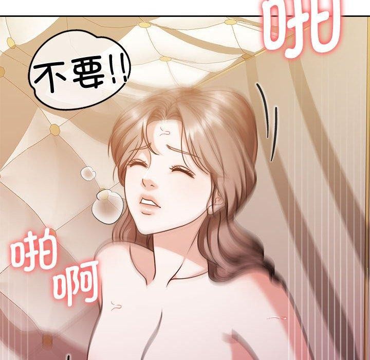 71P - 怀孕契约